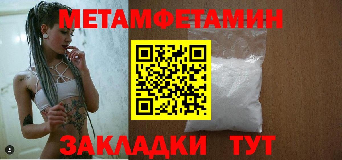 Amphetamine 98% Строитель