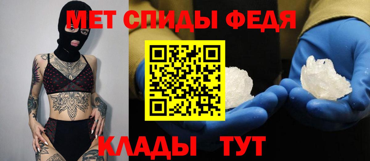 Строитель  АМФ  Вход с VPN  АМФЕТАМИН 98% 