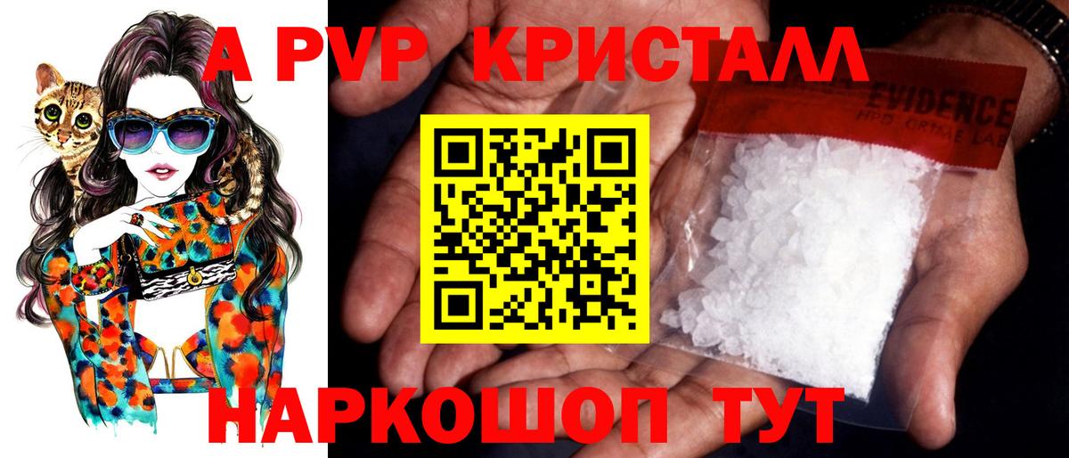 APVP мука Строитель