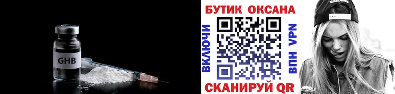нарко площадка как зайти  Строитель  БУТИРАТ бутандиол  kraken онион 