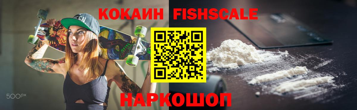 COCAIN Перу  Кокаин  Строитель  Вход с VPN  КОКАИН Перу 