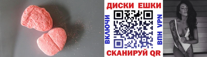 закладка  Строитель  Ecstasy Cube 