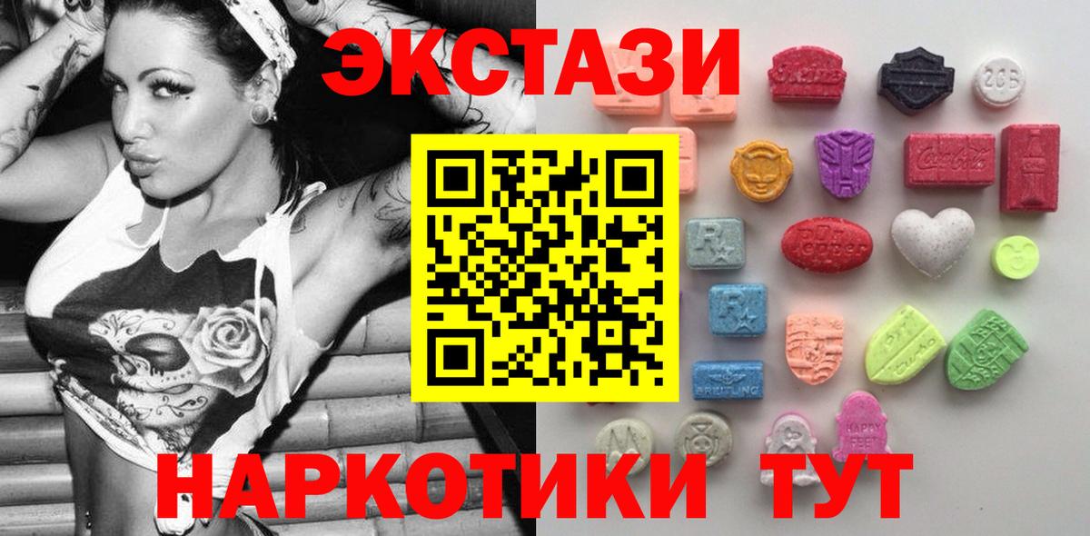 Строитель  ЭКСТАЗИ DUBAI  mega ссылки  Вход с VPN  Экстази 280 MDMA 