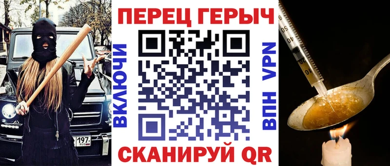 где купить наркоту  Строитель  ГЕРОИН гречка 