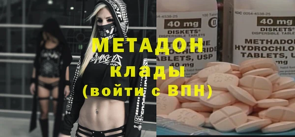 кокаин Армянск