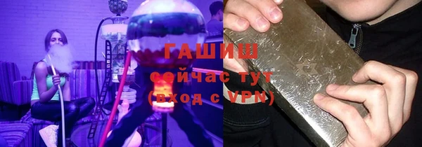 кокаин Армянск