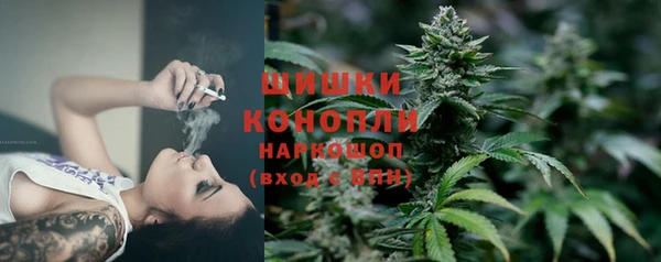 первитин Арсеньев