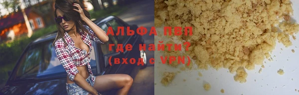 скорость Аркадак