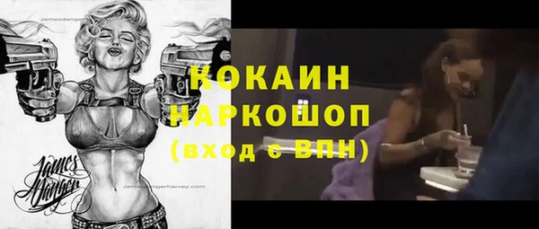 кокаин Армянск