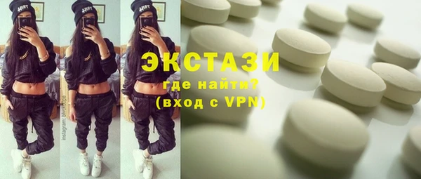 кокаин Армянск