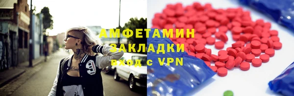 скорость Аркадак