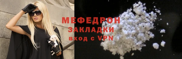 мефедрон мука Алзамай