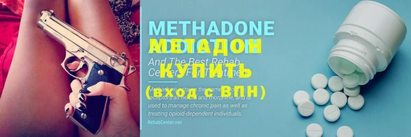 первитин Арсеньев