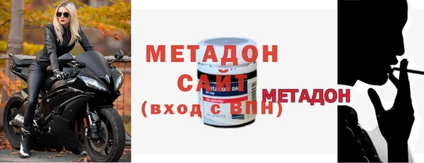 первитин Арсеньев