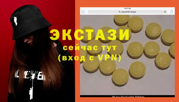 скорость Аркадак