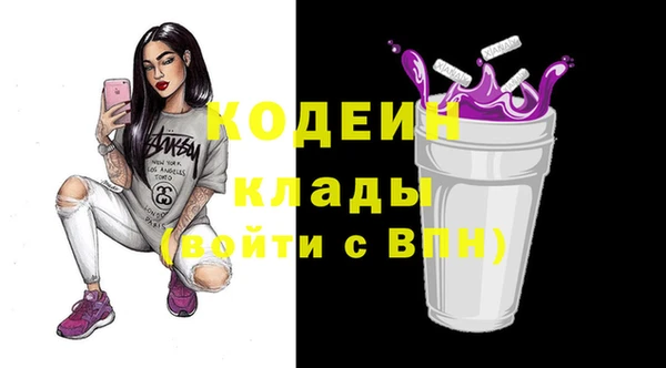 кокаин Армянск