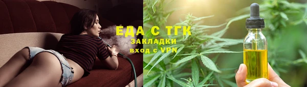 первитин Арсеньев