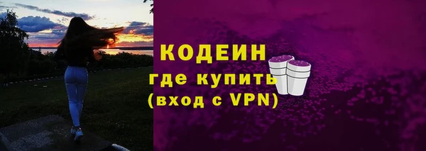 первитин Арсеньев