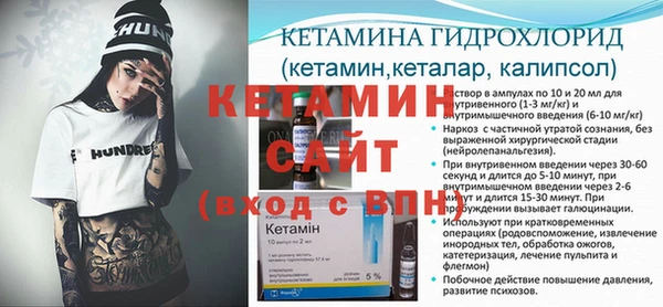 первитин Арсеньев
