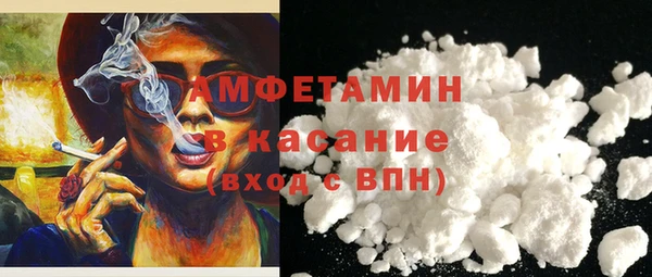 кокаин Армянск