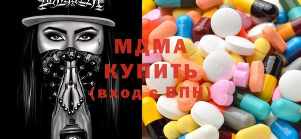 кокаин Армянск