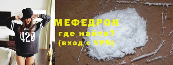 первитин Арсеньев