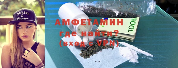 первитин Арсеньев