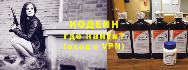 первитин Арсеньев
