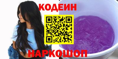 шишки Пушкино