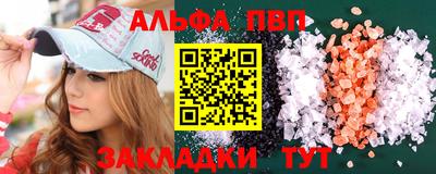амф Рыбинск