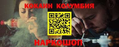 шишки Пушкино