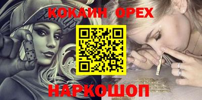 COCAINE Рязань