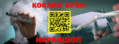 MESCALINE Рузаевка