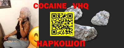 MESCALINE Рузаевка
