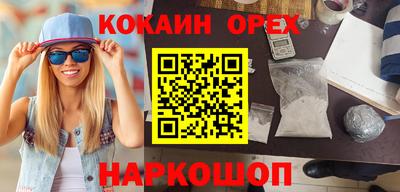 MESCALINE Рузаевка
