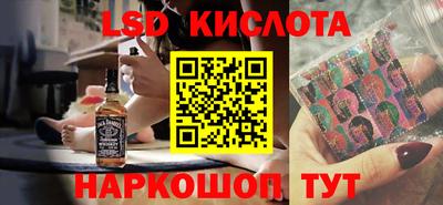 MESCALINE Рузаевка