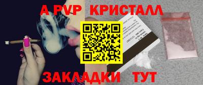 твердый Пыть-Ях