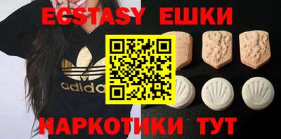 амф Рыбинск