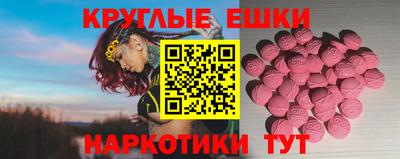 амф Рыбинск