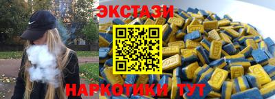 амф Рыбинск