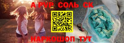 COCAINE Рязань