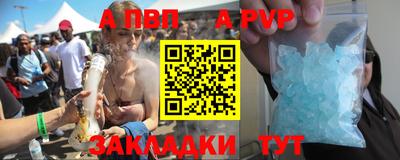 шишки Пушкино