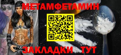 амф Рыбинск
