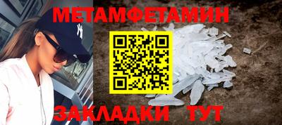 амф Рыбинск