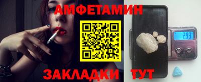 шишки Пушкино
