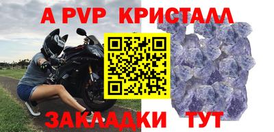 MESCALINE Рузаевка