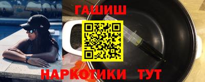 амф Рыбинск