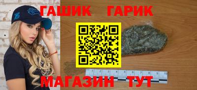амф Рыбинск
