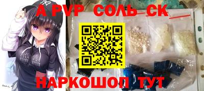 твердый Пыть-Ях