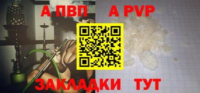 шишки Пушкино